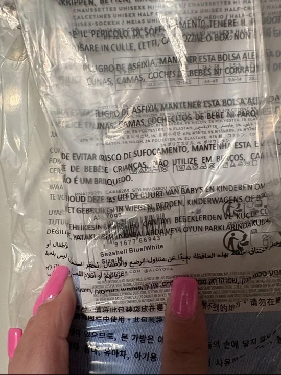 ALO Yoga Unisex Half-Crew Socks - Picture 4 of 4